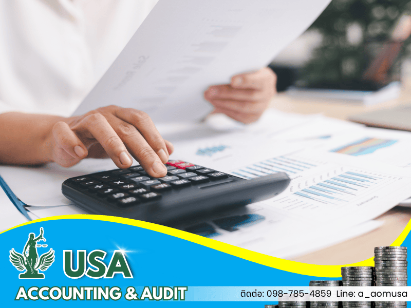 บริการทำบัญชี บางบอน บริการทำบัญชี บางบอน